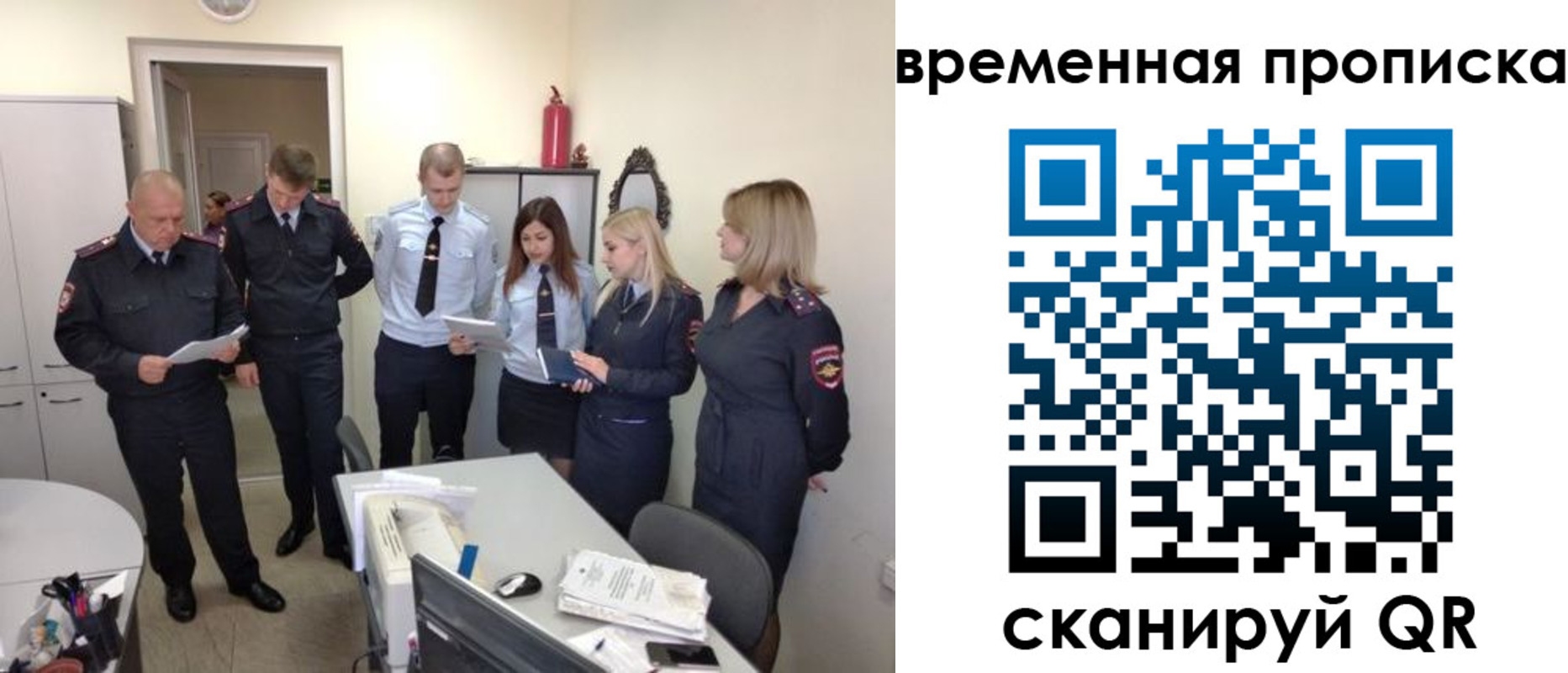 регистрация для школы в Куртамыше