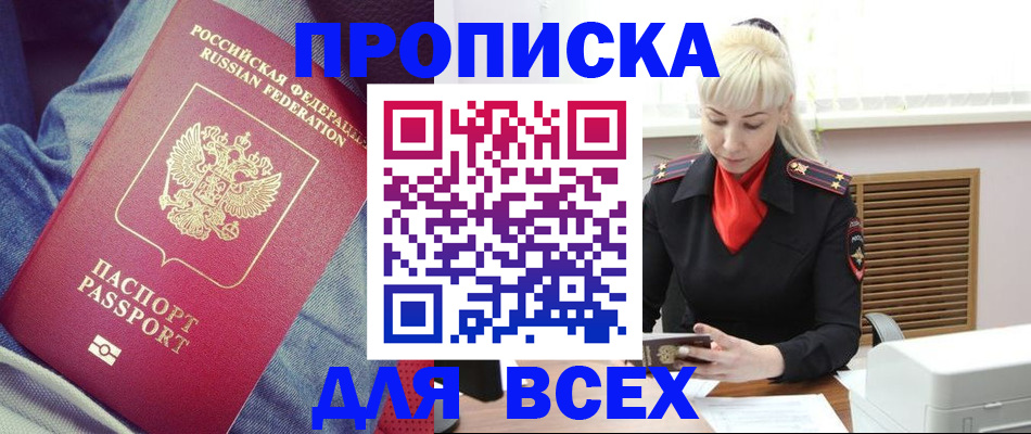 форма 3 в Куртамыше